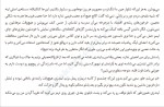 دانلود کتاب پیش از آنکه بمیرم لورن اولیور 511 صفحه PDF 📘-1