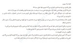 دانلود کتاب پیش از آنکه بمیرم لورن اولیور 511 صفحه PDF 📘-1