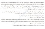 دانلود کتاب پیش از آنکه بمیرم لورن اولیور 511 صفحه PDF 📘-1