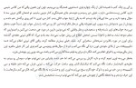 دانلود کتاب پیش از آنکه بمیرم لورن اولیور 511 صفحه PDF 📘-1