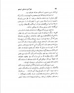 دانلود کتاب چرا مسیحی نیستم برتر اندراسل 265 صفحه PDF 📘-1
