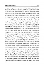 دانلود کتاب چرا ملت ها شکست میخورند؟ دارون عجم اوغلو 675 صفحه PDF 📘-1