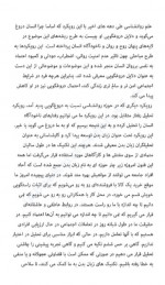 دانلود کتاب چگونه دیگران را روانکاری کنیم جاشوا مورا 119 صفحه PDF 📘-1