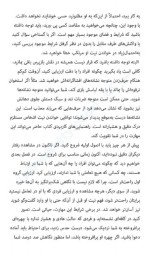 دانلود کتاب چگونه دیگران را روانکاری کنیم جاشوا مورا 119 صفحه PDF 📘-1