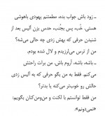 دانلود کتاب من چگونه اروین یالوم شدم اروین یالوم 191 صفحه PDF 📘-1