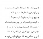 دانلود کتاب من چگونه اروین یالوم شدم اروین یالوم 191 صفحه PDF 📘-1