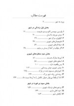 دانلود کتاب داروین به شهر می آید آرمین نیسی 272 صفحه PDF 📘-1