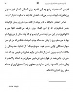 دانلود کتاب کلید جهان های اسرار پال توئیچل 731 صفحه PDF 📘-1