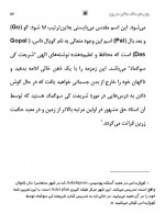 دانلود کتاب کلید جهان های اسرار پال توئیچل 731 صفحه PDF 📘-1