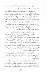 دانلود کتاب آخرین روز یک محکوم ویکتور هوگو 189 صفحه PDF 📘-1