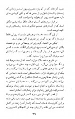 دانلود کتاب آخرین روز یک محکوم ویکتور هوگو 189 صفحه PDF 📘-1