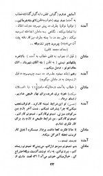 دانلود کتاب آمده یا چطور از شرش خلاص شیم ؟ اوژن یونسکو 118 صفحه PDF 📘-1