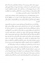 دانلود کتاب آیا ذهن می تواند ساکت باشد؟ مینا مقدم 303 صفحه PDF 📘-1