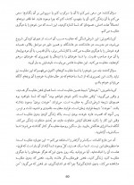 دانلود کتاب آیا ذهن می تواند ساکت باشد؟ مینا مقدم 303 صفحه PDF 📘-1