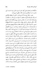 دانلود کتاب انسان خود را می سازد گوردن چالید 341 صفحه PDF 📘-1