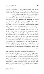 دانلود کتاب انسان خود را می سازد گوردن چالید 341 صفحه PDF 📘-1