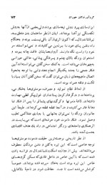 دانلود کتاب انسان خود را می سازد گوردن چالید 341 صفحه PDF 📘-1