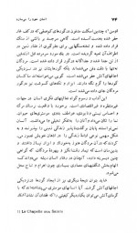 دانلود کتاب انسان خود را می سازد گوردن چالید 341 صفحه PDF 📘-1