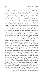 دانلود کتاب انسان خود را می سازد گوردن چالید 341 صفحه PDF 📘-1