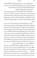 دانلود کتاب این یازده تا ویلیام فاکنر 263 صفحه PDF 📘-1