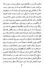 دانلود کتاب برای زنده ماندن بکش پرویز قاضی سعید 111 صفحه PDF 📘-1