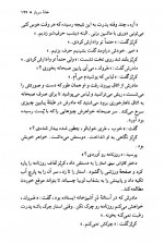 دانلود کتاب بهترین داستانهای کوتاه ارنست میلر 441 صفحه PDF 📘-1