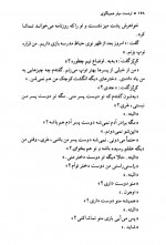 دانلود کتاب بهترین داستانهای کوتاه ارنست میلر 441 صفحه PDF 📘-1
