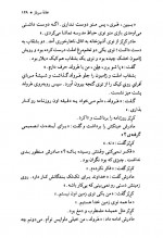 دانلود کتاب بهترین داستانهای کوتاه ارنست میلر 441 صفحه PDF 📘-1