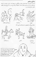 دانلود کتاب بودا قدم اول جین هوپ 161 صفحه PDF 📘-1