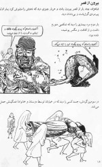 دانلود کتاب بودا قدم اول جین هوپ 161 صفحه PDF 📘-1