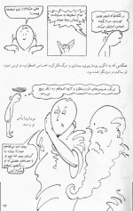 دانلود کتاب بودا قدم اول جین هوپ 161 صفحه PDF 📘-1