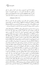 دانلود کتاب تئاتر و سیاست جلد سوم پیتر اکرسل 56 صفحه PDF 📘-1