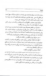 دانلود کتاب تصویر تلخ یک نقاش آگاتا کریستی 244 صفحه PDF 📘-1