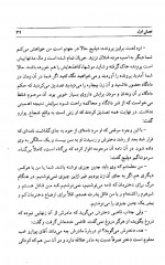 دانلود کتاب تصویر تلخ یک نقاش آگاتا کریستی 244 صفحه PDF 📘-1