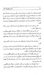 دانلود کتاب تصویر تلخ یک نقاش آگاتا کریستی 244 صفحه PDF 📘-1