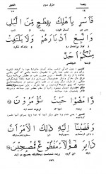 دانلود کتاب تفسیر کابلی جلد دوم عبدالله عبدالغنی 1146 صفحه PDF 📘-1
