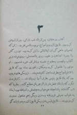 دانلود کتاب جاسوسه ای در برلین پرویز قاضی سعید 180 صفحه PDF 📘-1