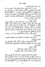 دانلود کتاب جاسوسی دو جانبه الکساندر کلین 321 صفحه PDF 📘-1