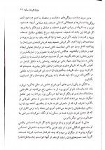 دانلود کتاب جوجه اردک زشت دبی فورد 226 صفحه PDF 📘-1