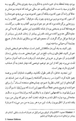 دانلود کتاب خاطرات پس از مرگ براس کوباس 291 صفحه PDF 📘-1