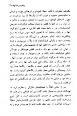 دانلود کتاب خنده در تاریکی جلد اول ولادمیر نابوکوف 123 صفحه PDF 📘-1