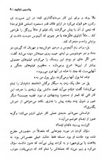دانلود کتاب خنده در تاریکی جلد اول ولادمیر نابوکوف 123 صفحه PDF 📘-1