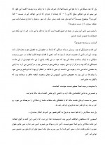 دانلود کتاب خنده در تاریکی جلد دوم ولادمیر نابوکوف 166 صفحه PDF 📘-1