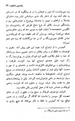 دانلود کتاب خنده در تاریکی جلد اول ولادمیر نابوکوف 123 صفحه PDF 📘-1