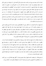 دانلود کتاب خنده در تاریکی جلد دوم ولادمیر نابوکوف 166 صفحه PDF 📘-1