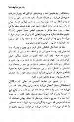 دانلود کتاب خنده در تاریکی جلد اول ولادمیر نابوکوف 123 صفحه PDF 📘-1