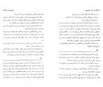 دانلود کتاب خنده و فراموشی میلان کوندرا 80 صفحه PDF 📘-1