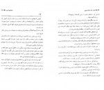 دانلود کتاب خنده و فراموشی میلان کوندرا 80 صفحه PDF 📘-1