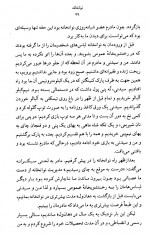 دانلود کتاب داستان کودکی من چارلی چاپلین 235 صفحه PDF 📘-1