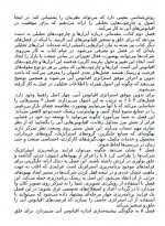 دانلود کتاب استراتژی اقیانوس آبی دبلیو چان کیم 288 صفحه PDF 📘-1